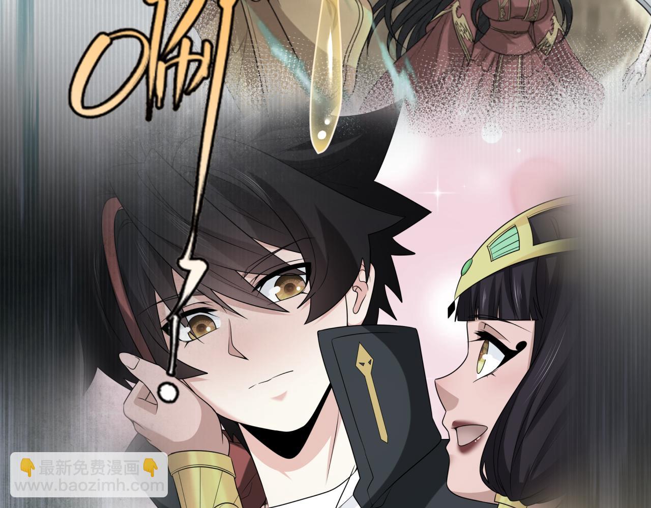 第275话 消散吧！千年的怨恨！139
