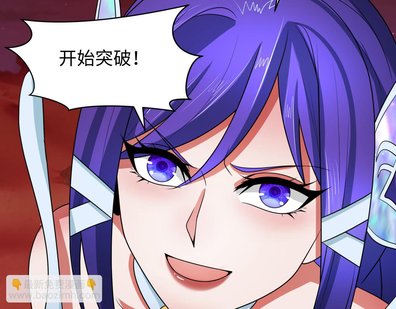 第275话 消散吧！千年的怨恨！14