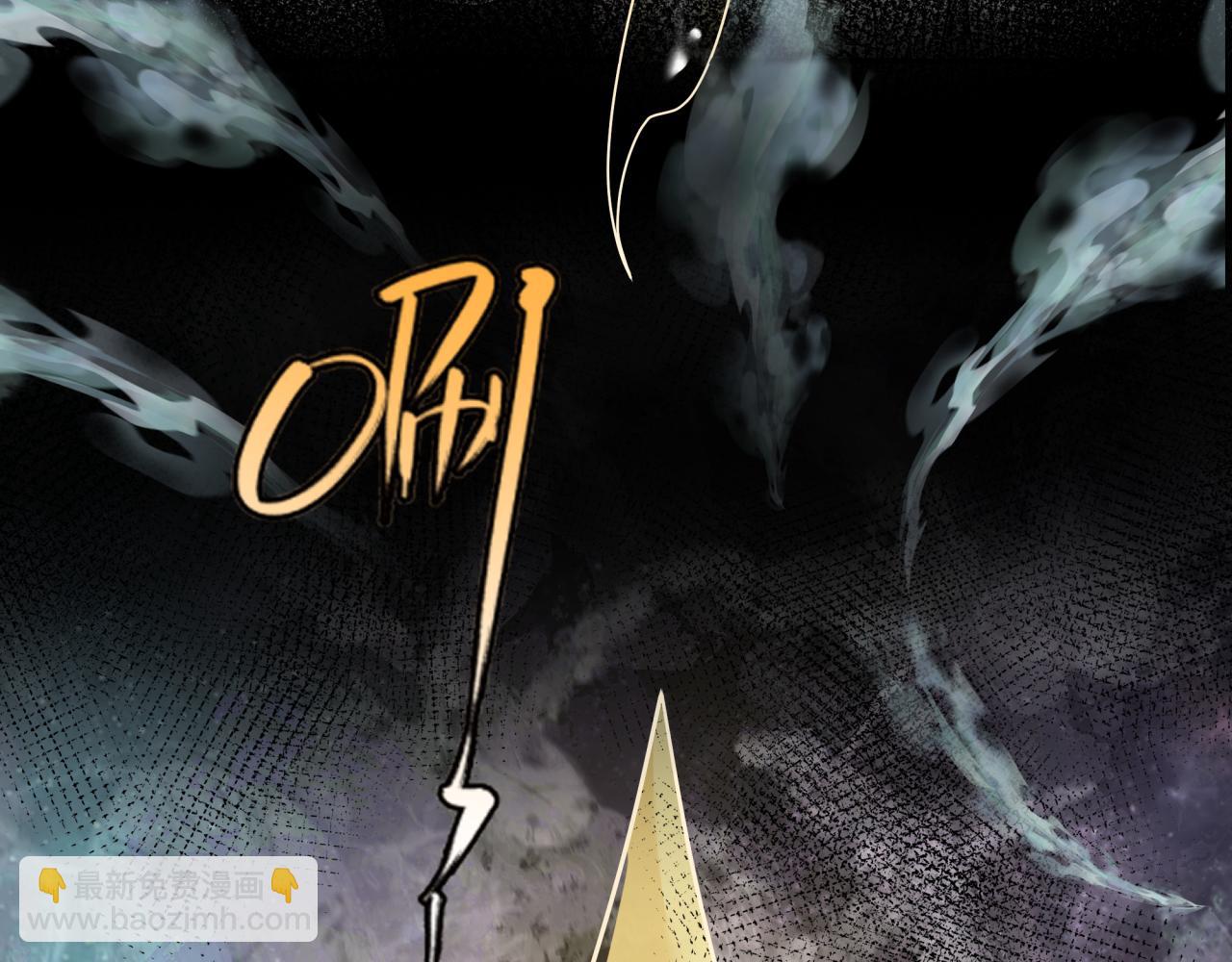 第275话 消散吧！千年的怨恨！142