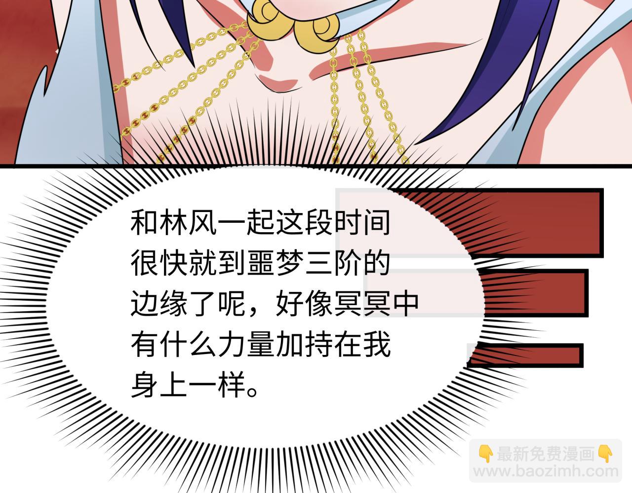第275话 消散吧！千年的怨恨！15