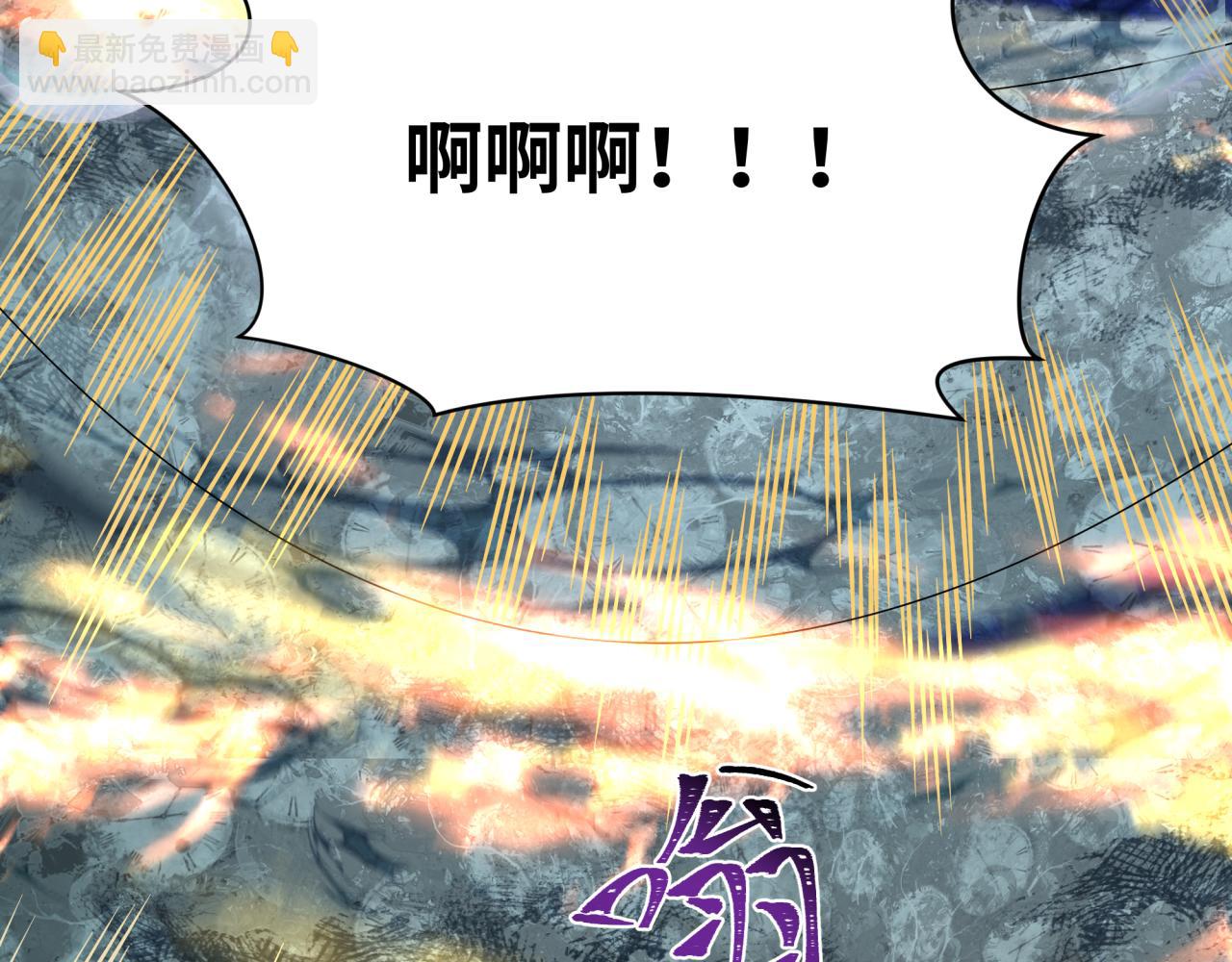 第275话 消散吧！千年的怨恨！150