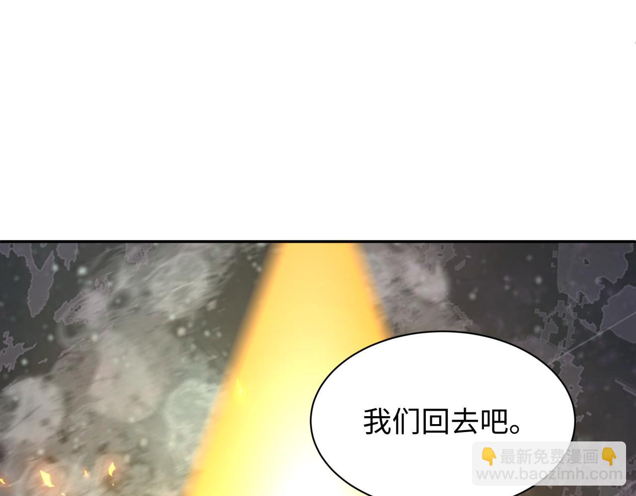 第275话 消散吧！千年的怨恨！153