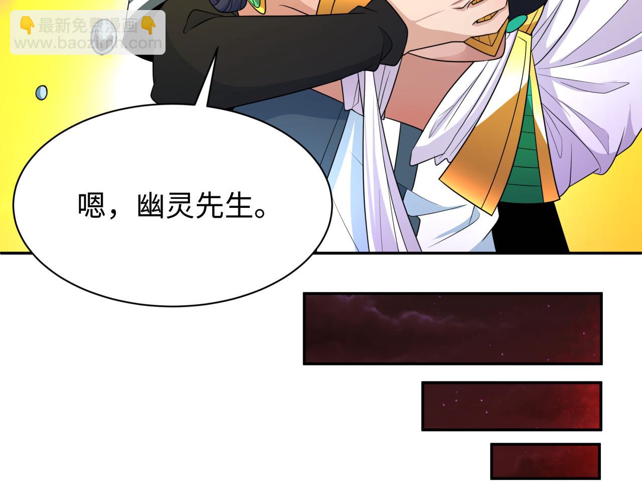 第275话 消散吧！千年的怨恨！159