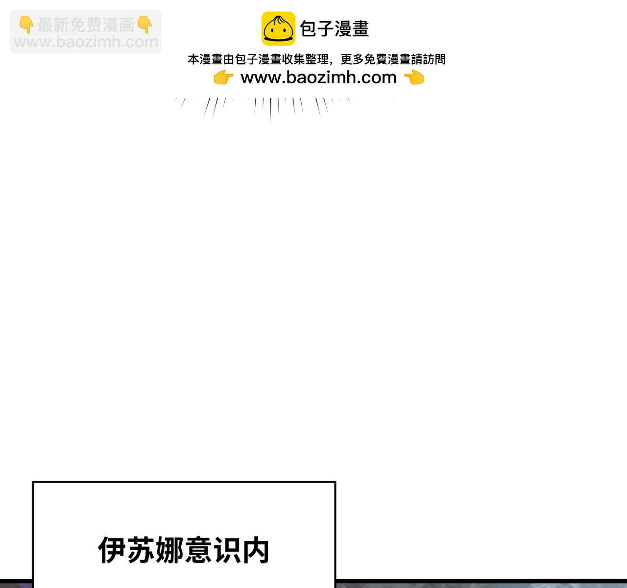 第275话 消散吧！千年的怨恨！16