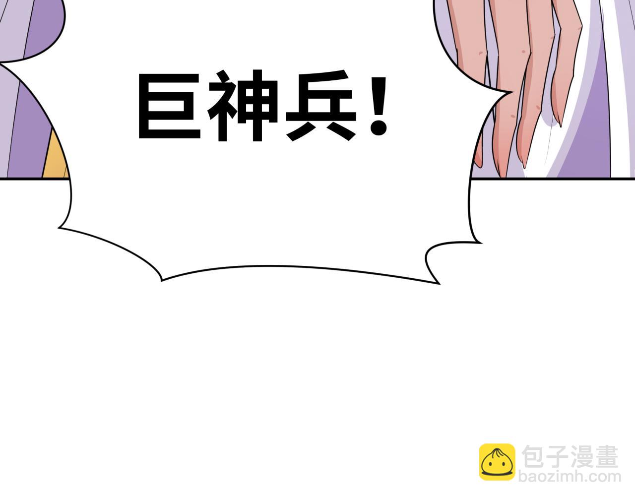 第275话 消散吧！千年的怨恨！168