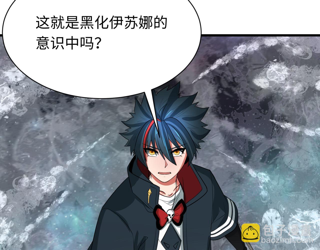 第275话 消散吧！千年的怨恨！19