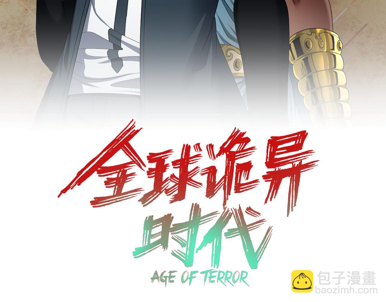 第275话 消散吧！千年的怨恨！2