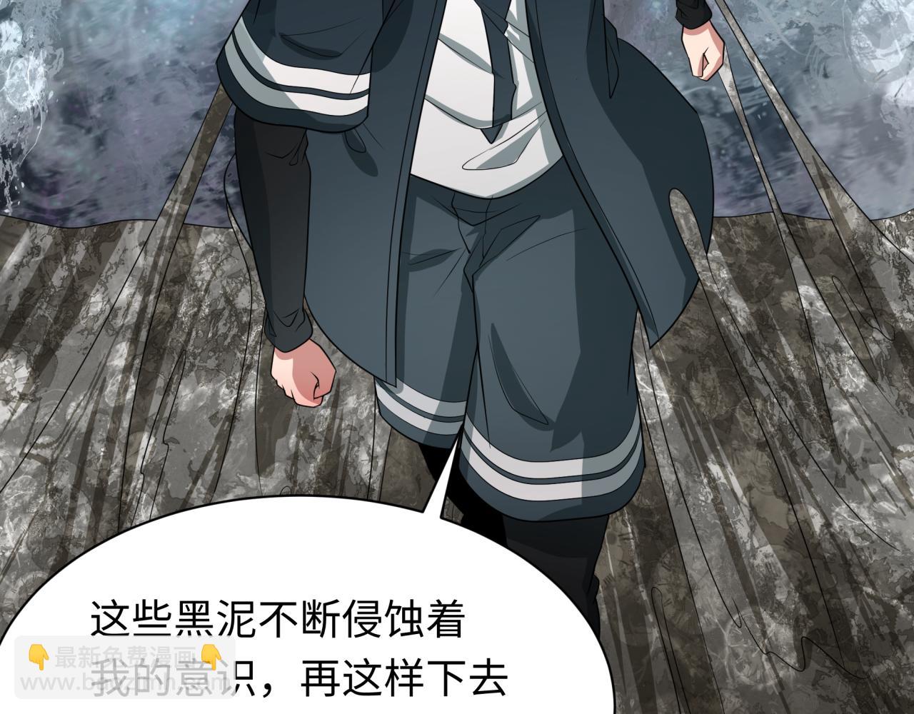 第275话 消散吧！千年的怨恨！20