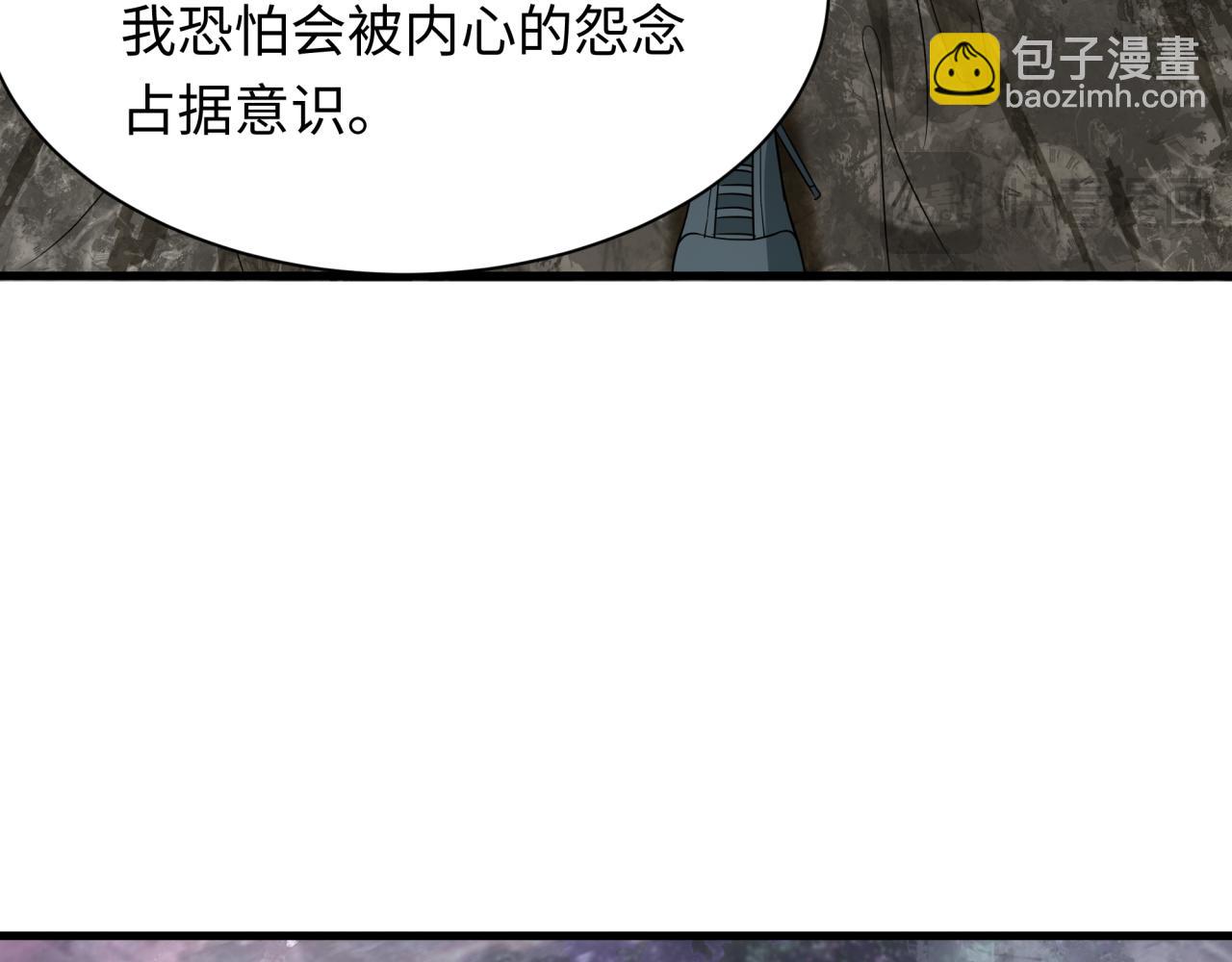 第275话 消散吧！千年的怨恨！21