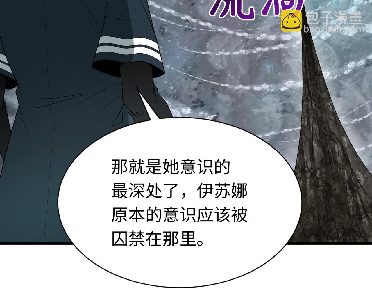 第275话 消散吧！千年的怨恨！23