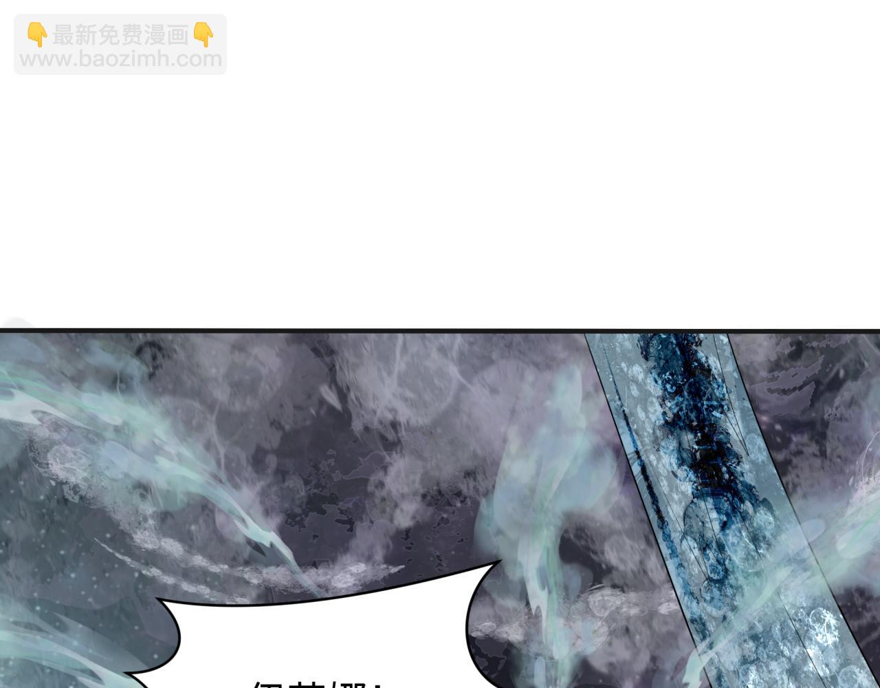 第275话 消散吧！千年的怨恨！25