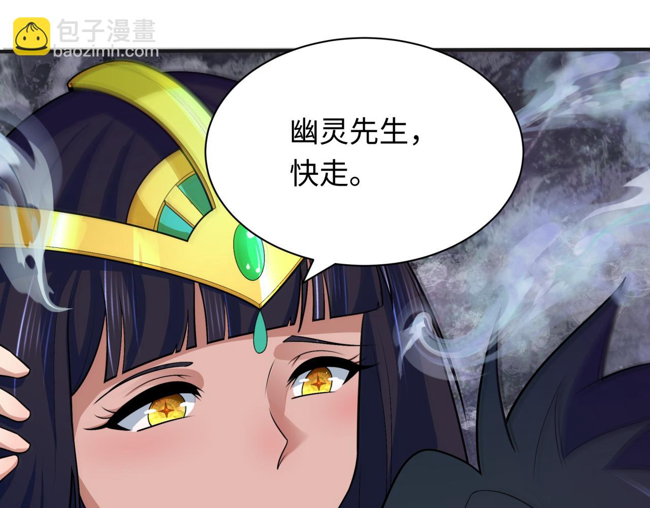 第275话 消散吧！千年的怨恨！34