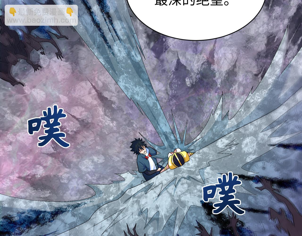 第275话 消散吧！千年的怨恨！37