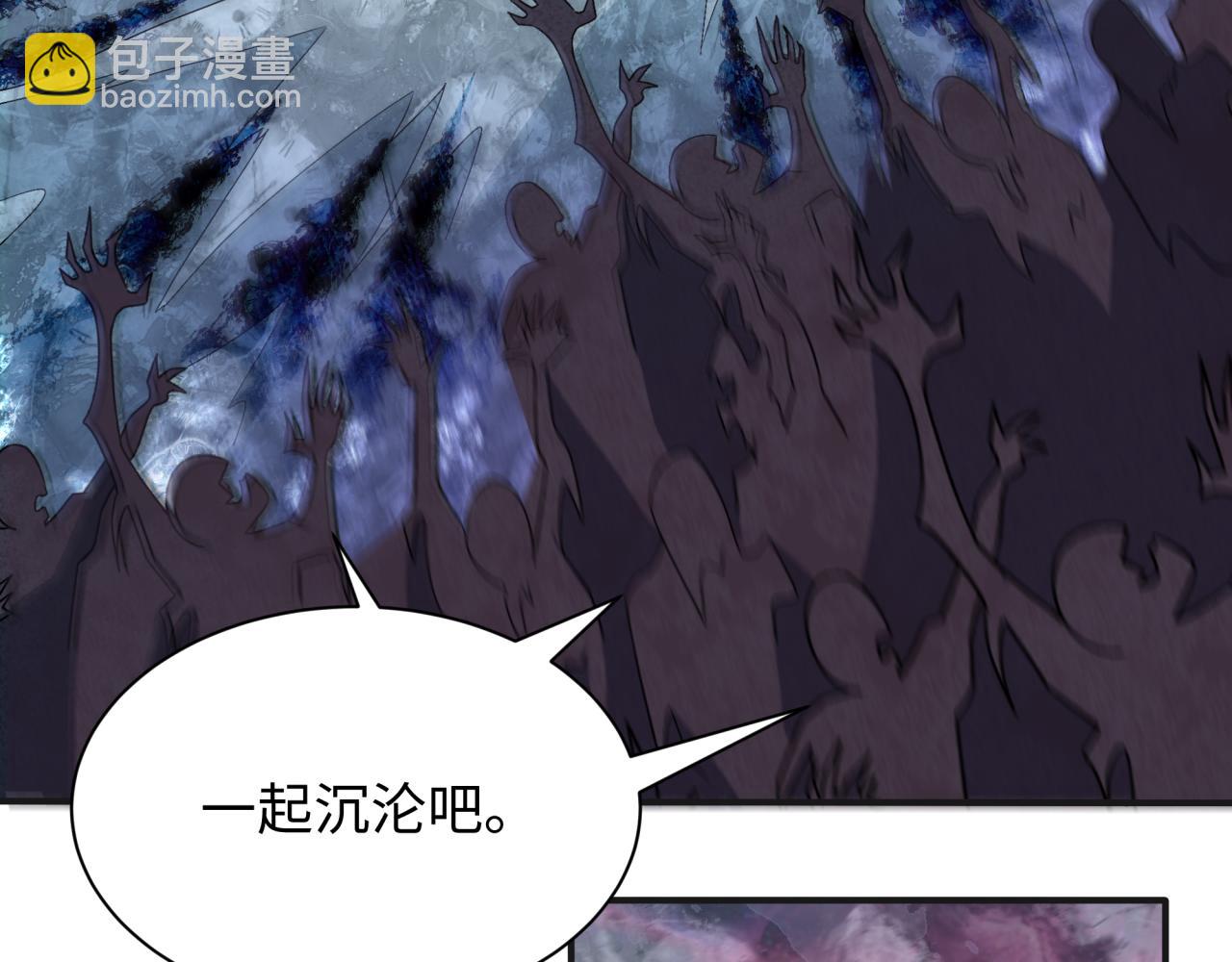第275话 消散吧！千年的怨恨！38