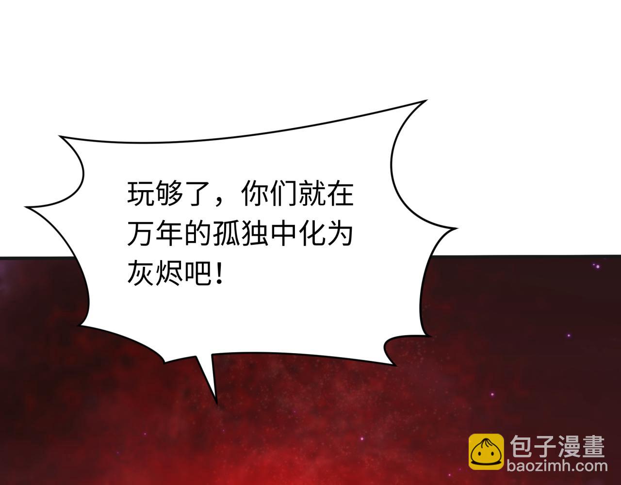第275话 消散吧！千年的怨恨！40