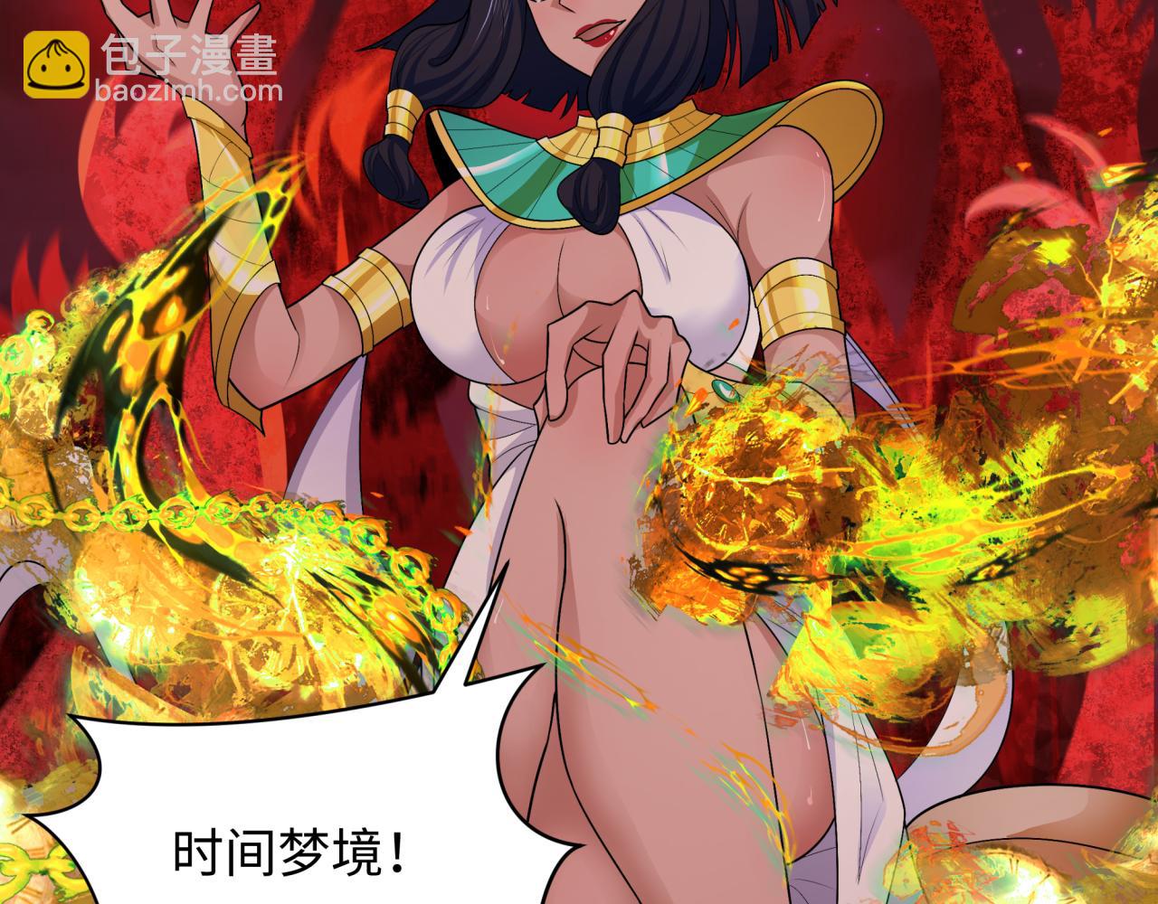 第275话 消散吧！千年的怨恨！42