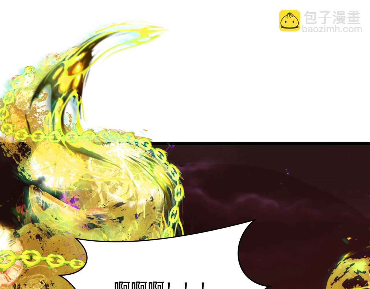 第275话 消散吧！千年的怨恨！45