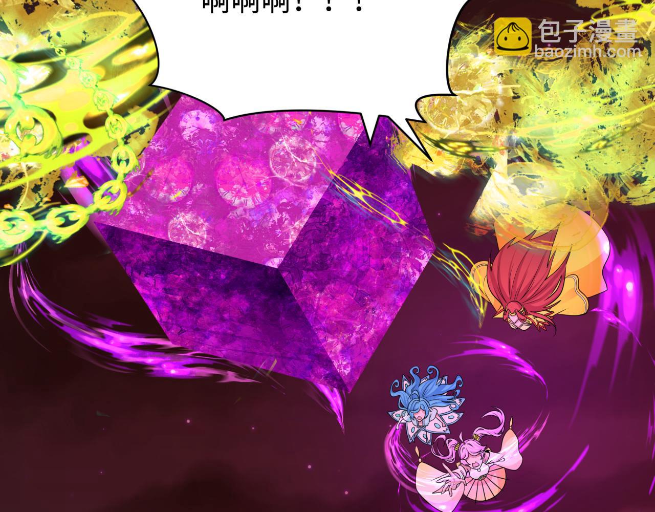 第275话 消散吧！千年的怨恨！46
