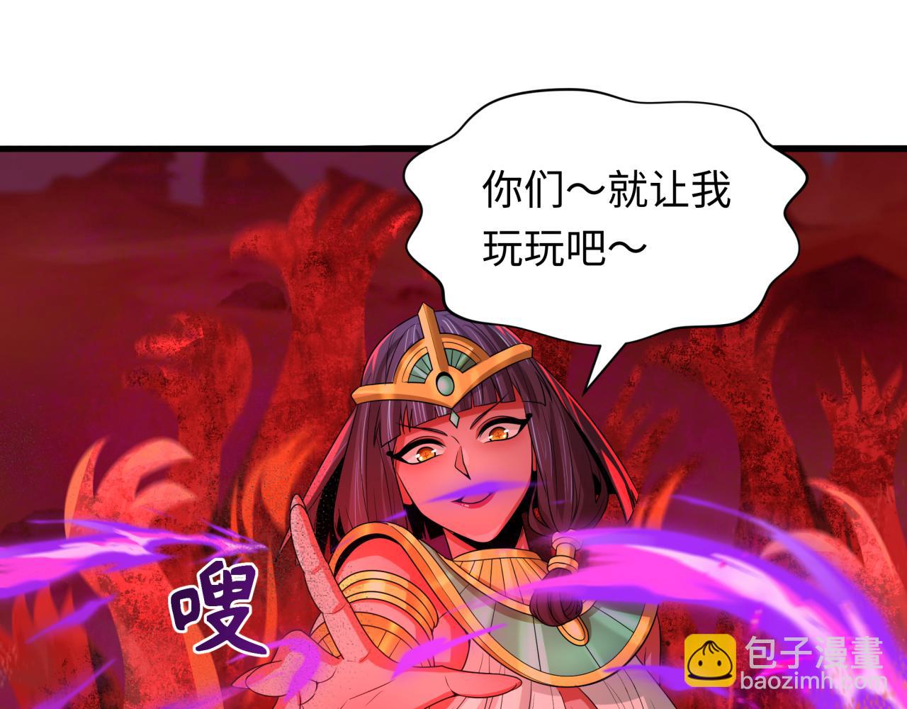 第275话 消散吧！千年的怨恨！5