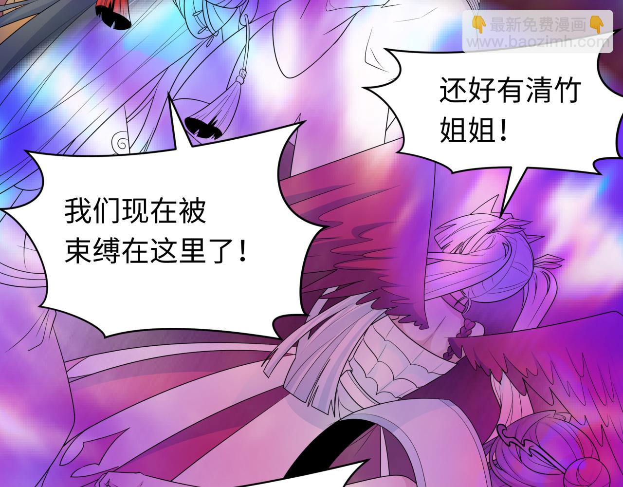 第275话 消散吧！千年的怨恨！54