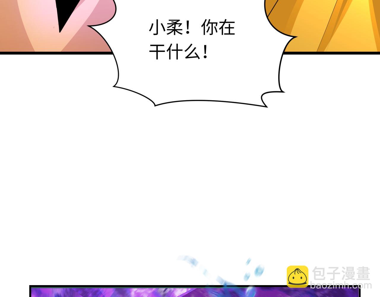第275话 消散吧！千年的怨恨！59