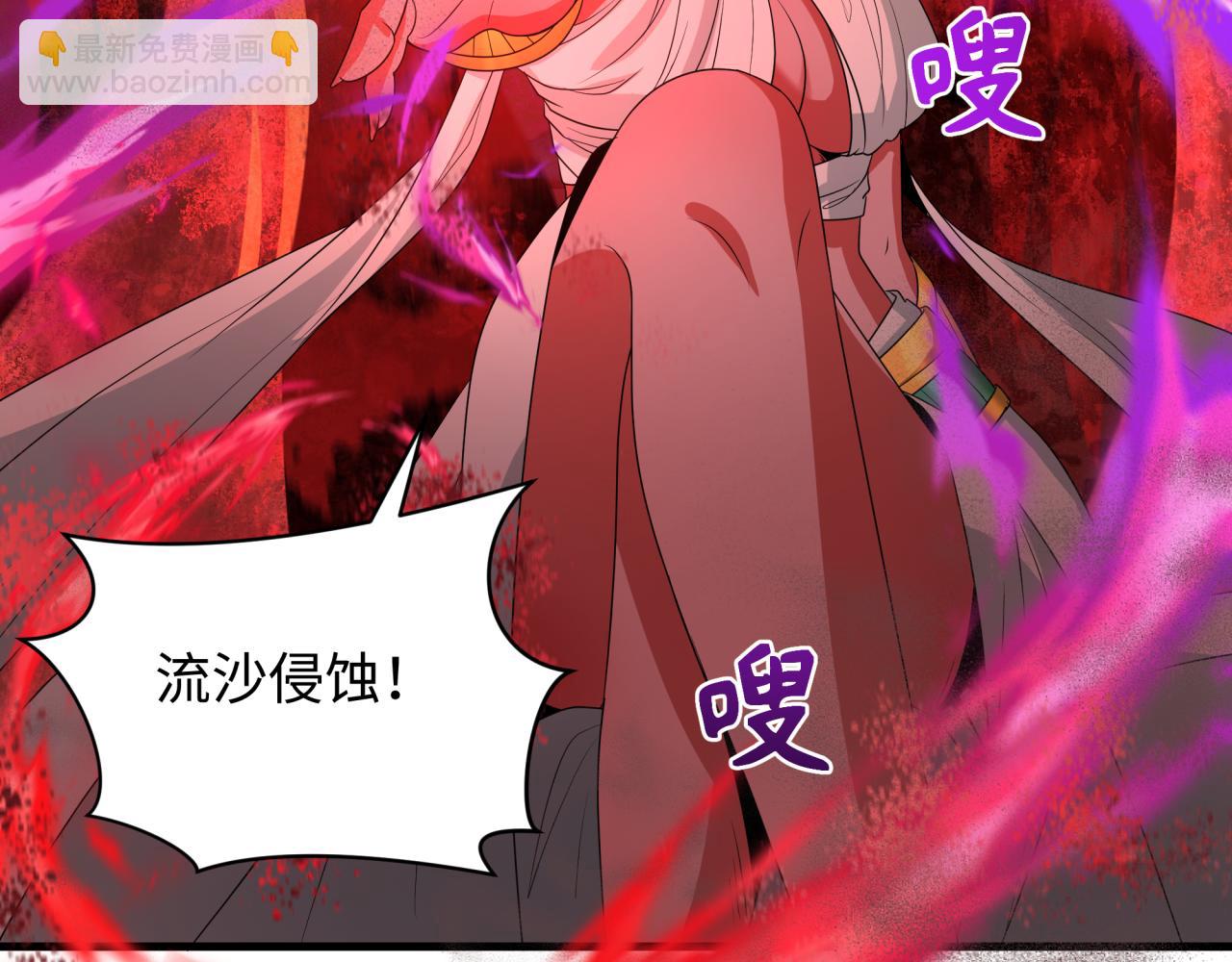 第275话 消散吧！千年的怨恨！6