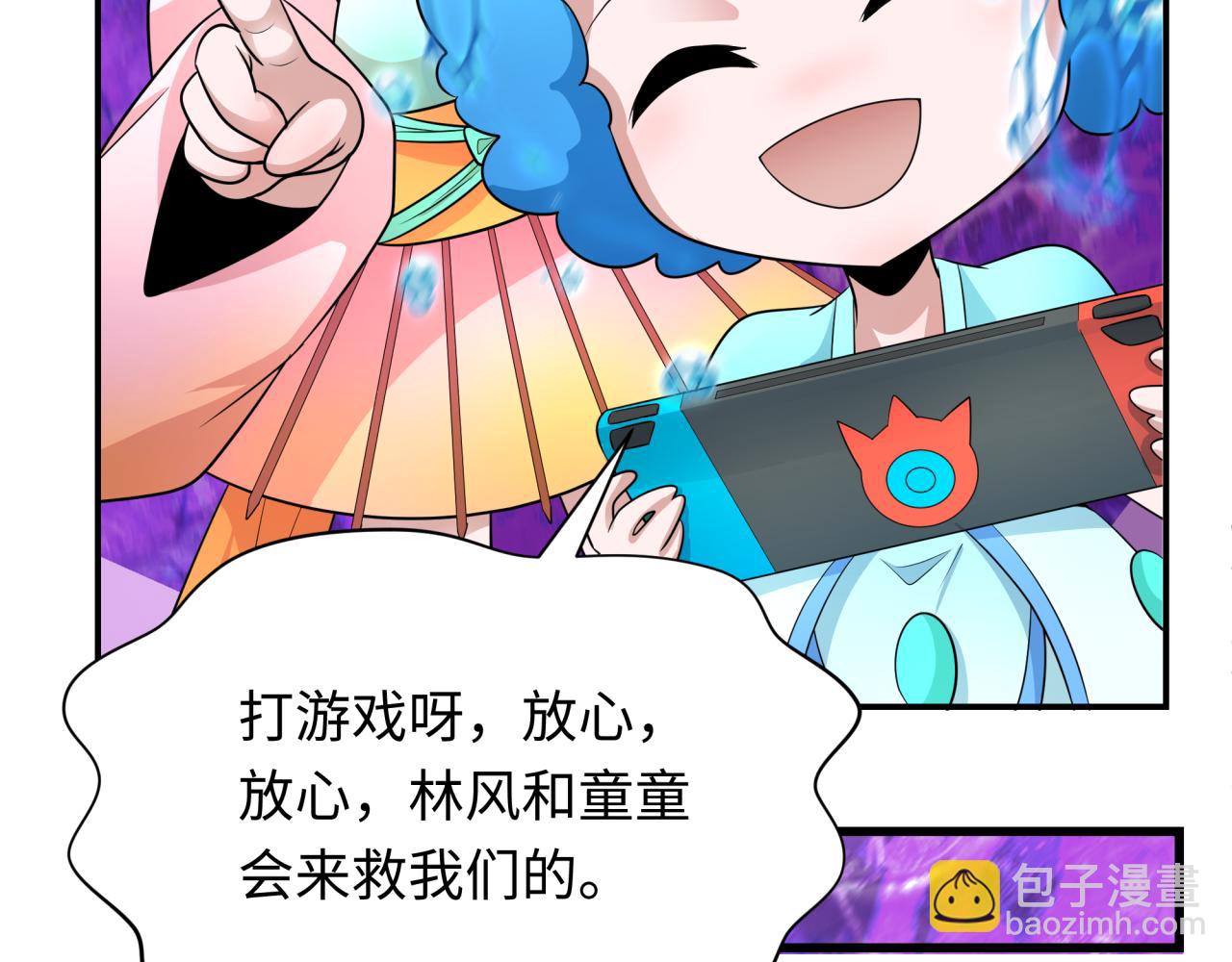 第275话 消散吧！千年的怨恨！61