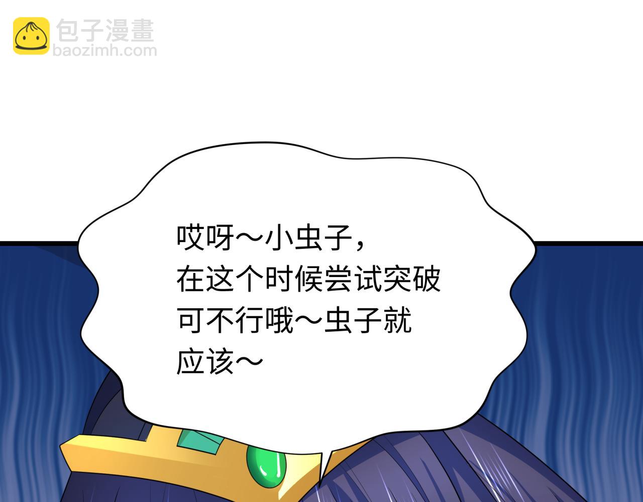 第275话 消散吧！千年的怨恨！66