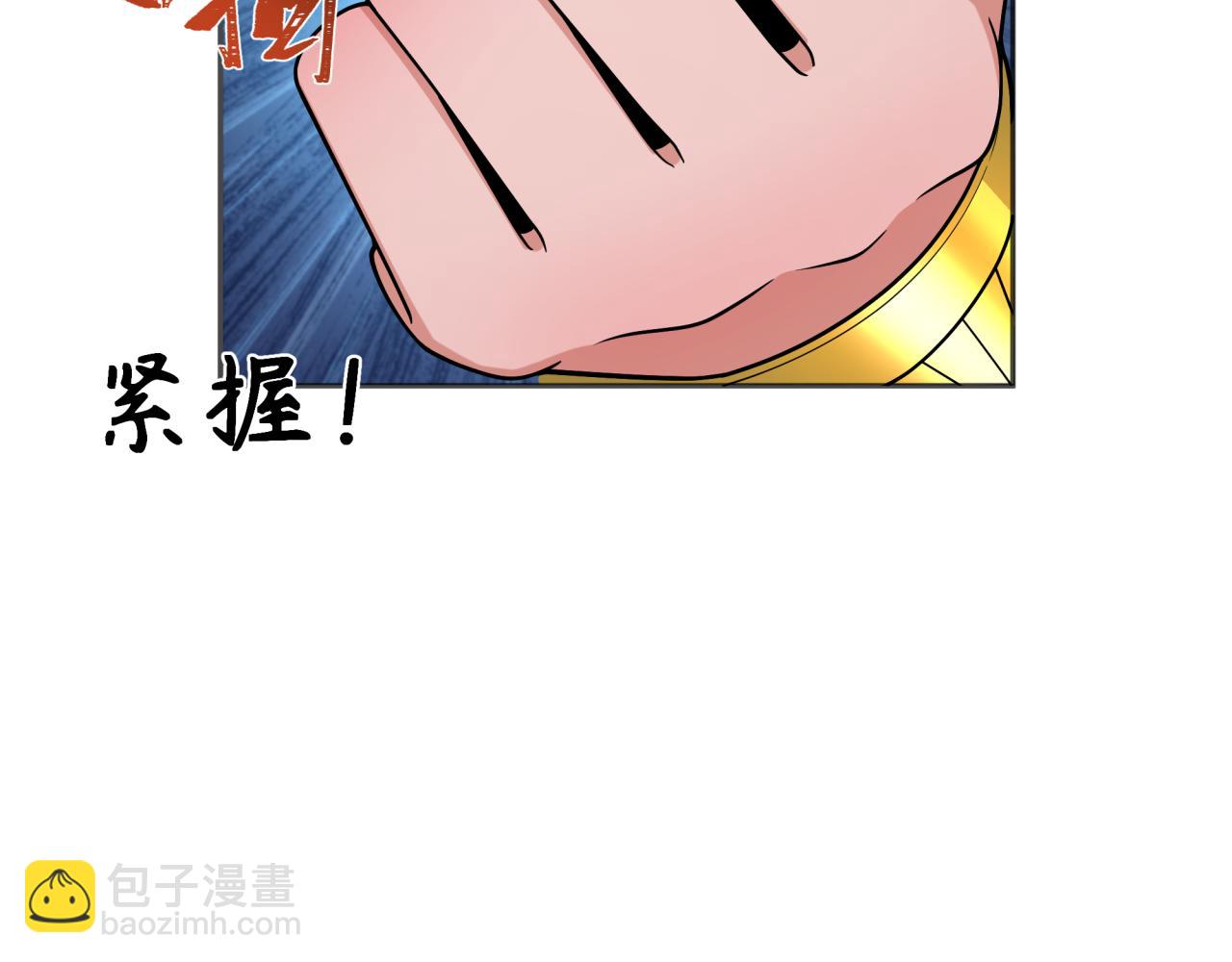 第275话 消散吧！千年的怨恨！70