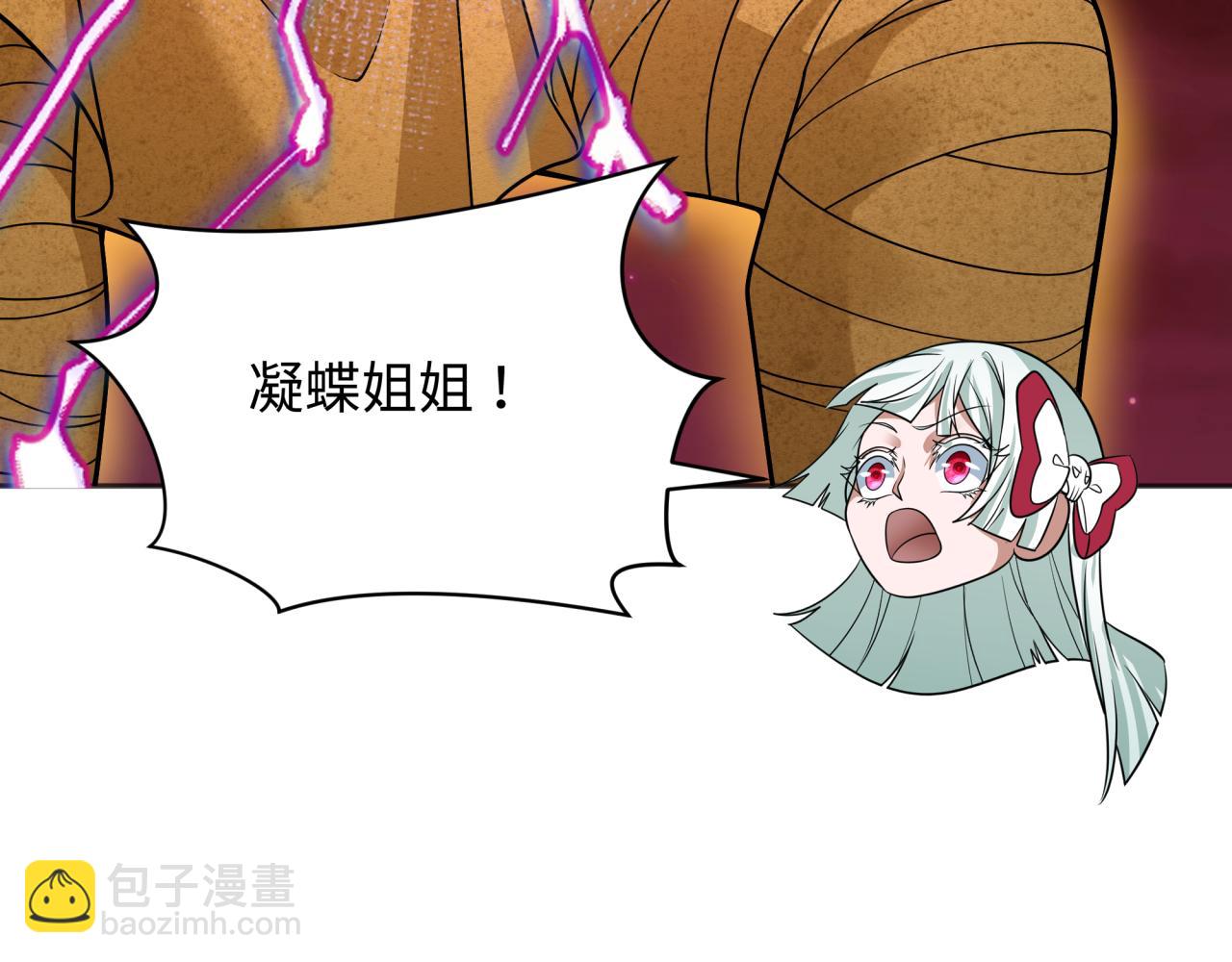 第275话 消散吧！千年的怨恨！73