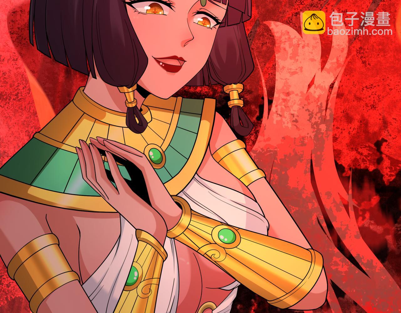 第275话 消散吧！千年的怨恨！75