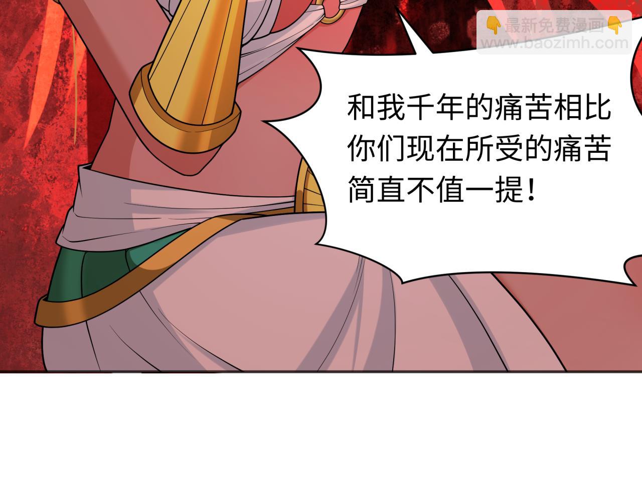 第275话 消散吧！千年的怨恨！76