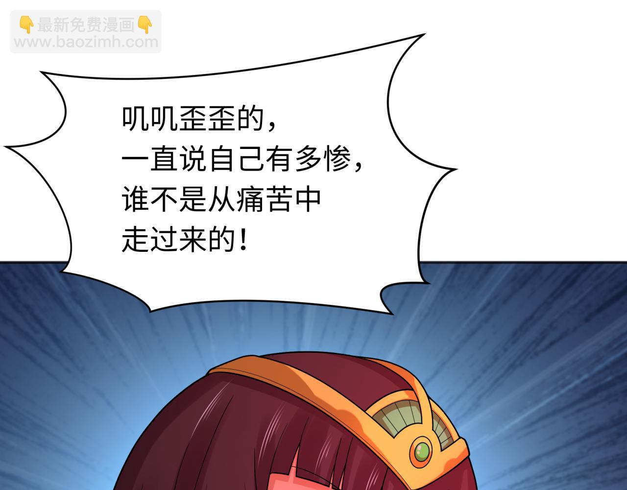第275话 消散吧！千年的怨恨！77