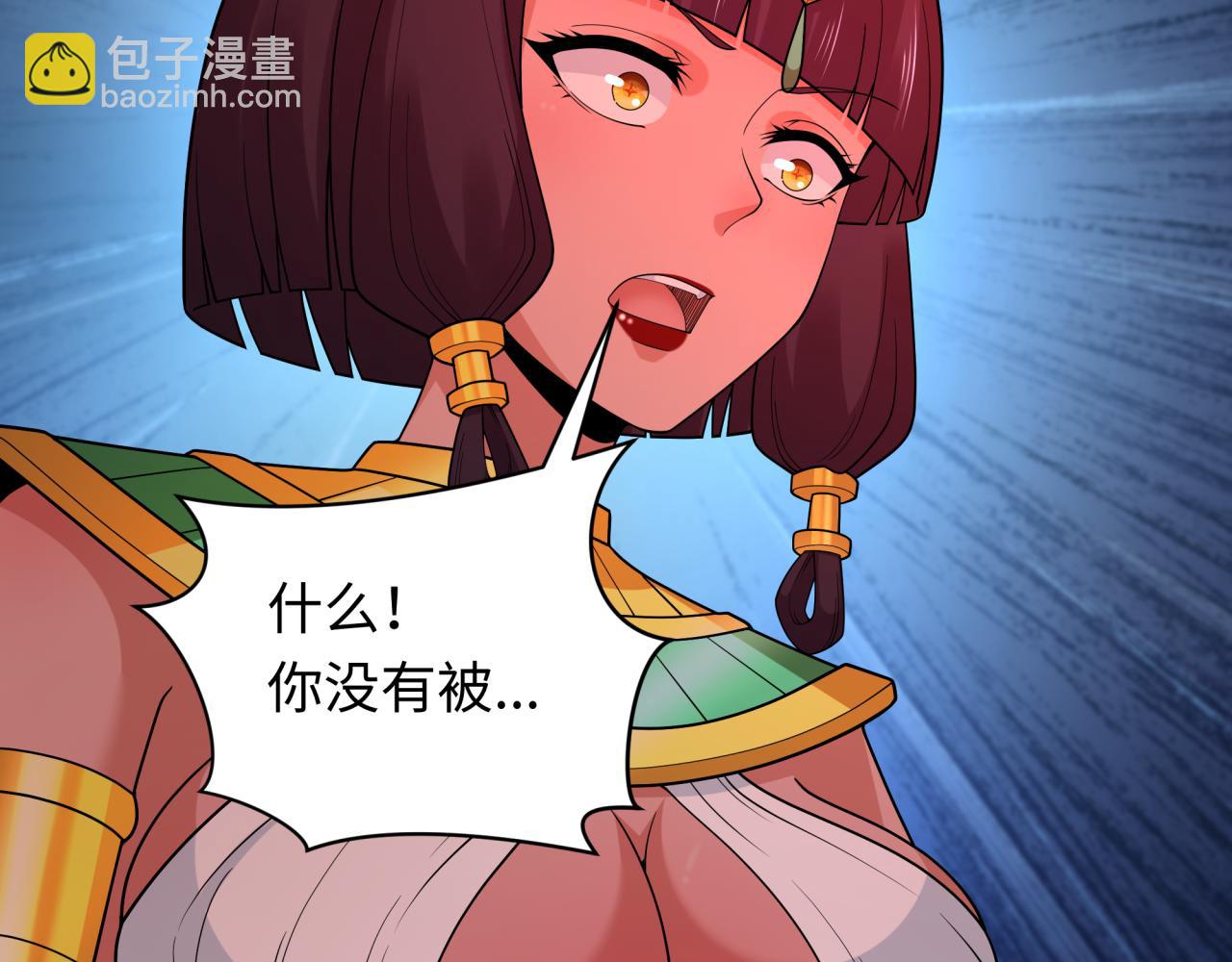 第275话 消散吧！千年的怨恨！78