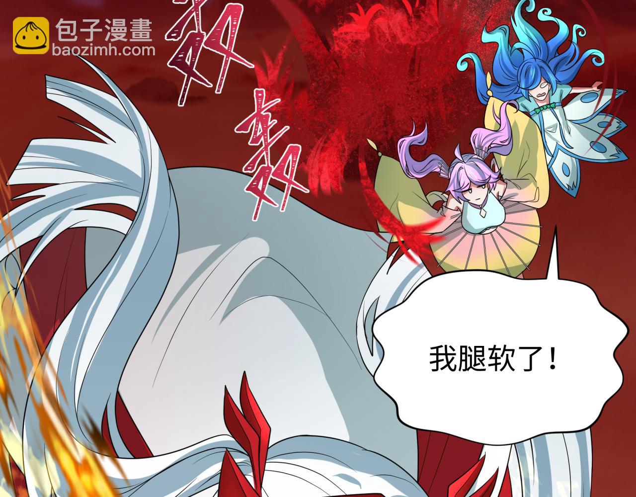 第275话 消散吧！千年的怨恨！8