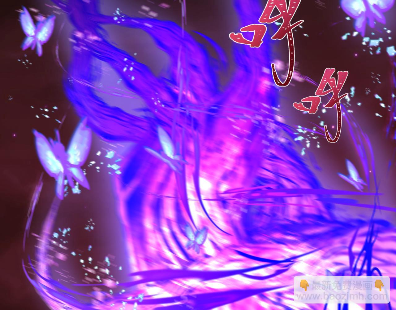 第275话 消散吧！千年的怨恨！80