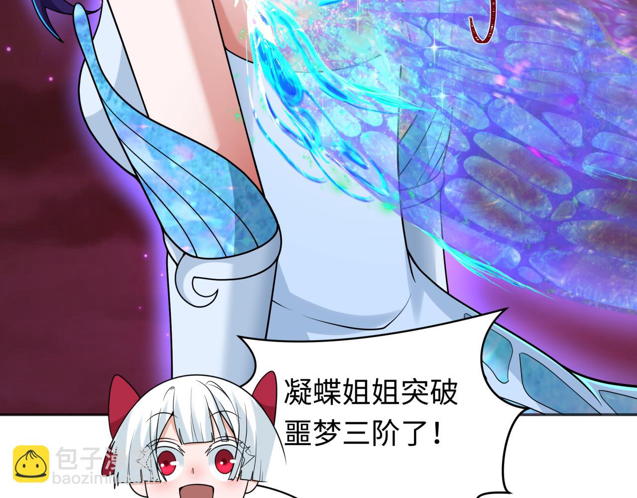 第275话 消散吧！千年的怨恨！84