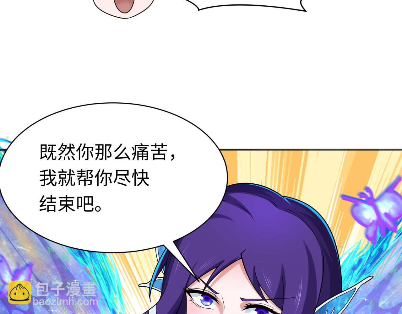 第275话 消散吧！千年的怨恨！85