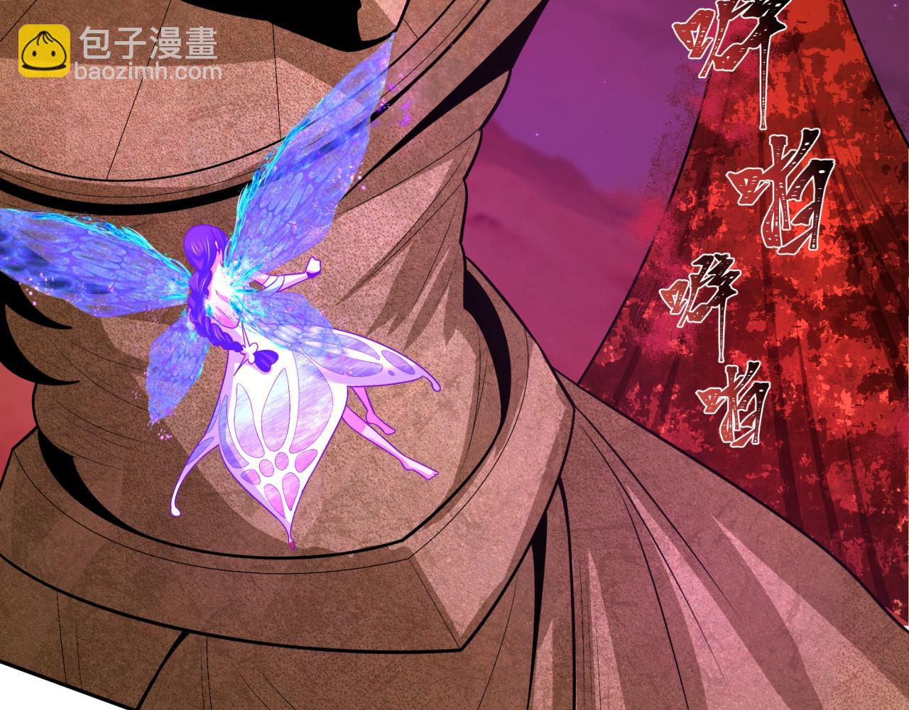 第275话 消散吧！千年的怨恨！91
