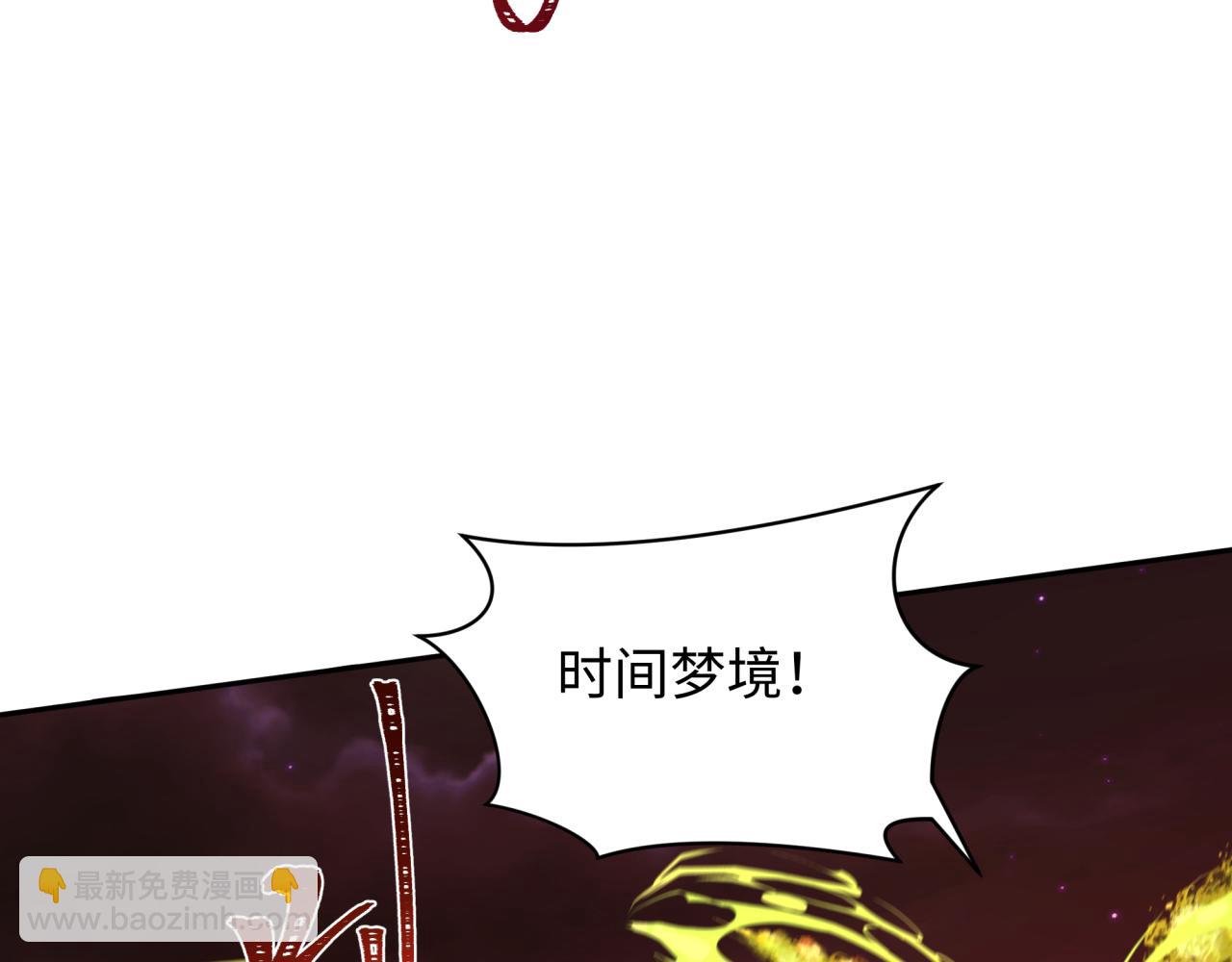 第275话 消散吧！千年的怨恨！98