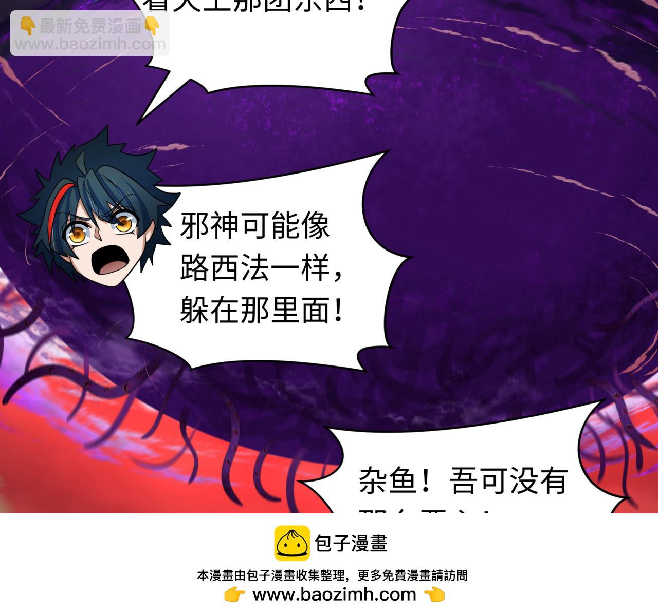 276话 鬼婴诞生！107