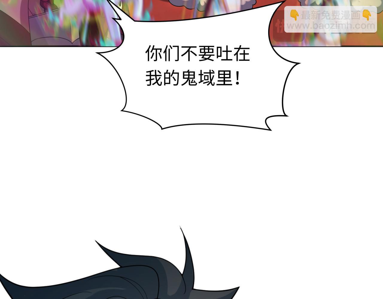 276话 鬼婴诞生！119