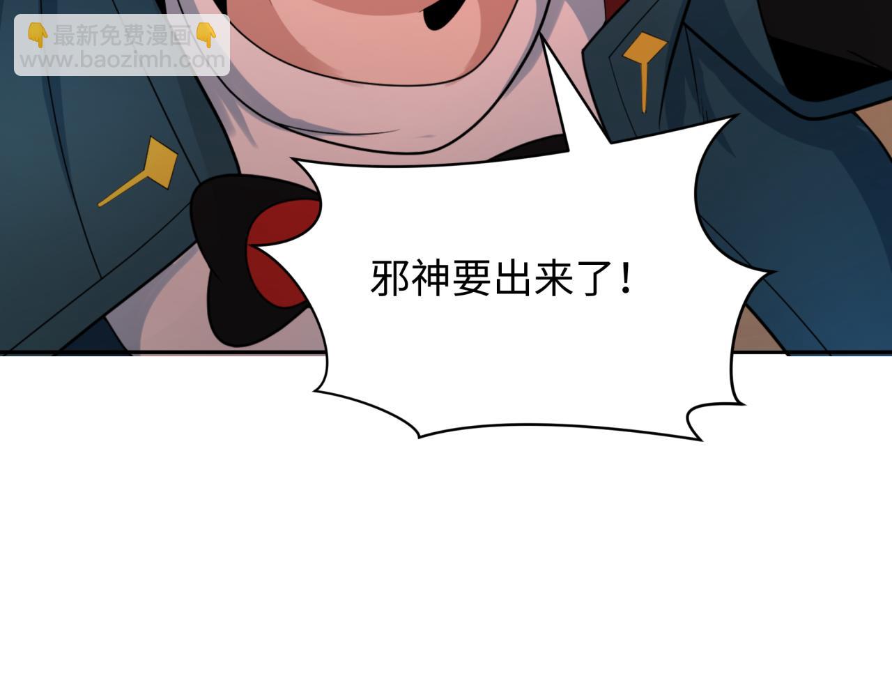 276话 鬼婴诞生！121