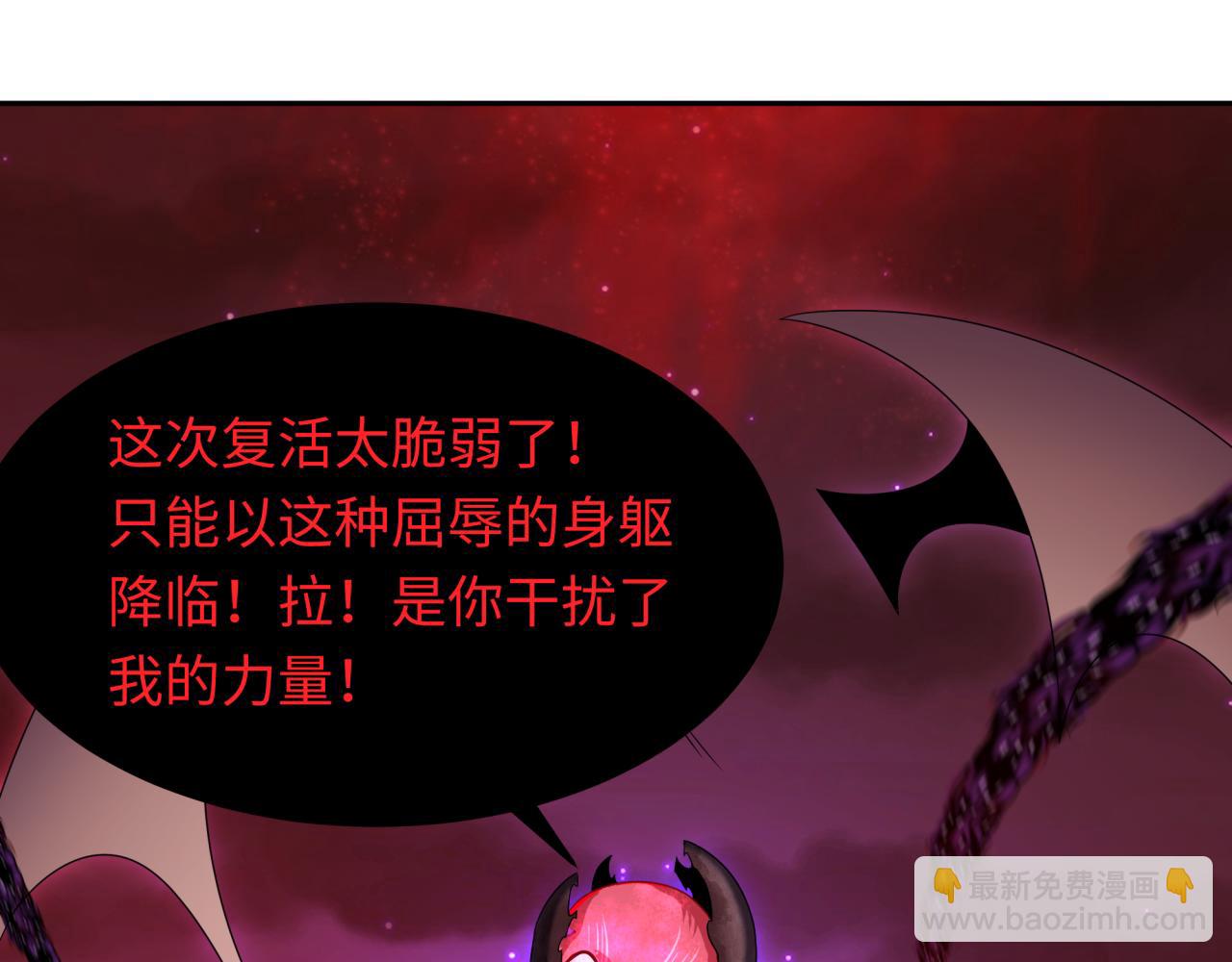 276话 鬼婴诞生！122