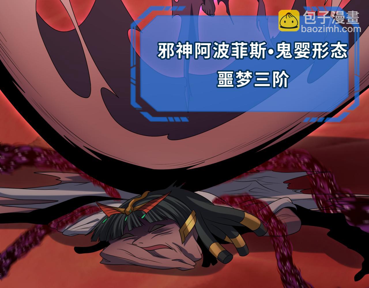 276话 鬼婴诞生！124