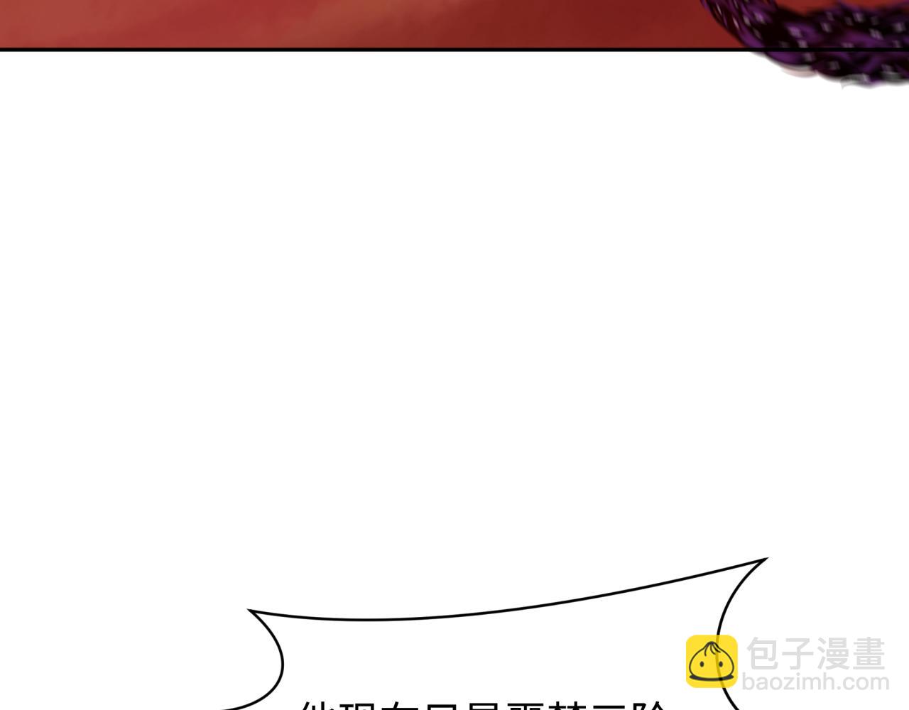 276话 鬼婴诞生！125