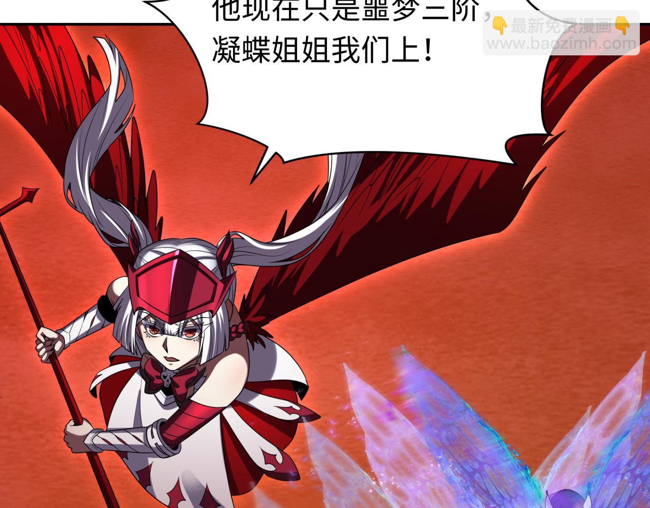 276话 鬼婴诞生！126