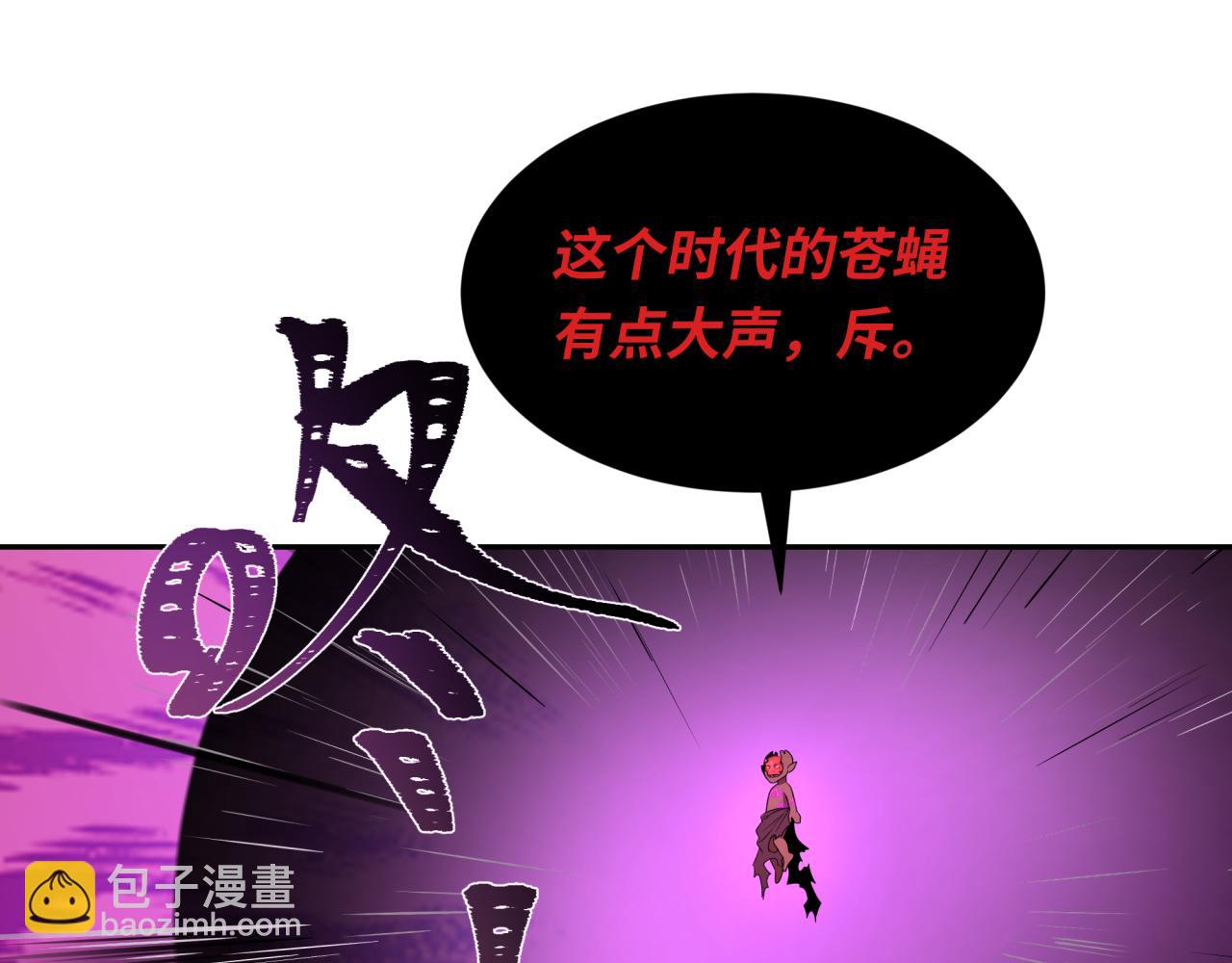 276话 鬼婴诞生！129