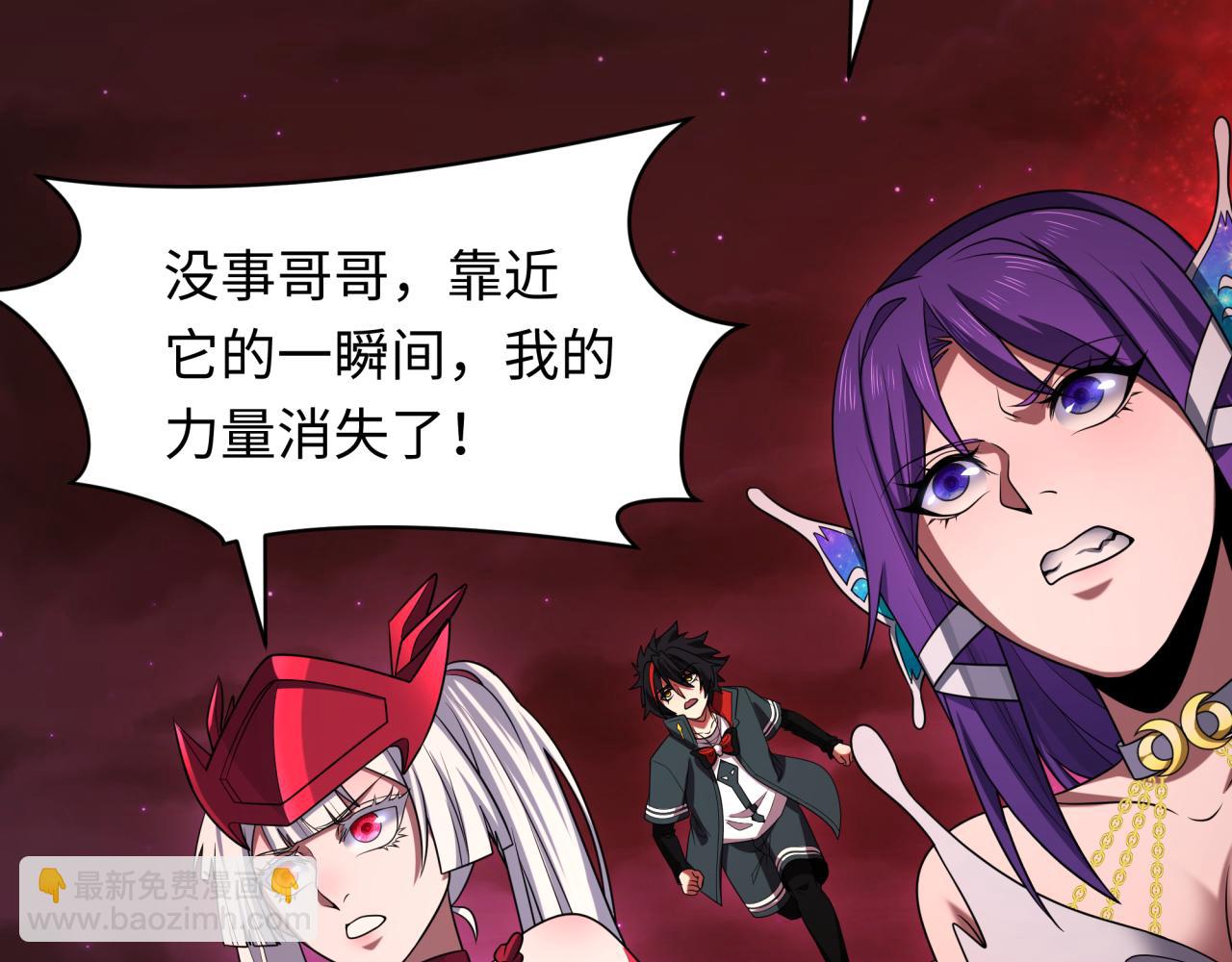 276话 鬼婴诞生！133
