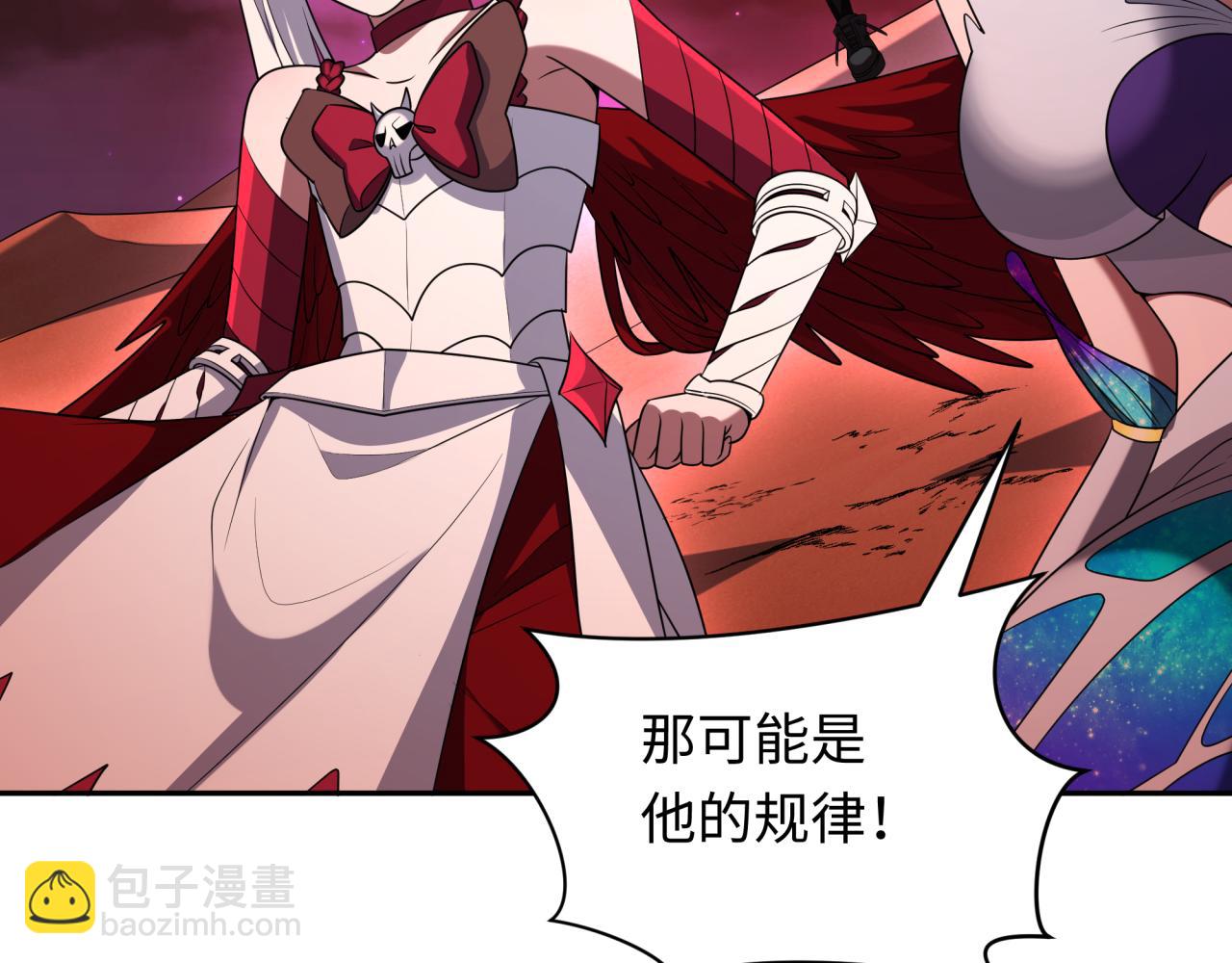 276话 鬼婴诞生！134